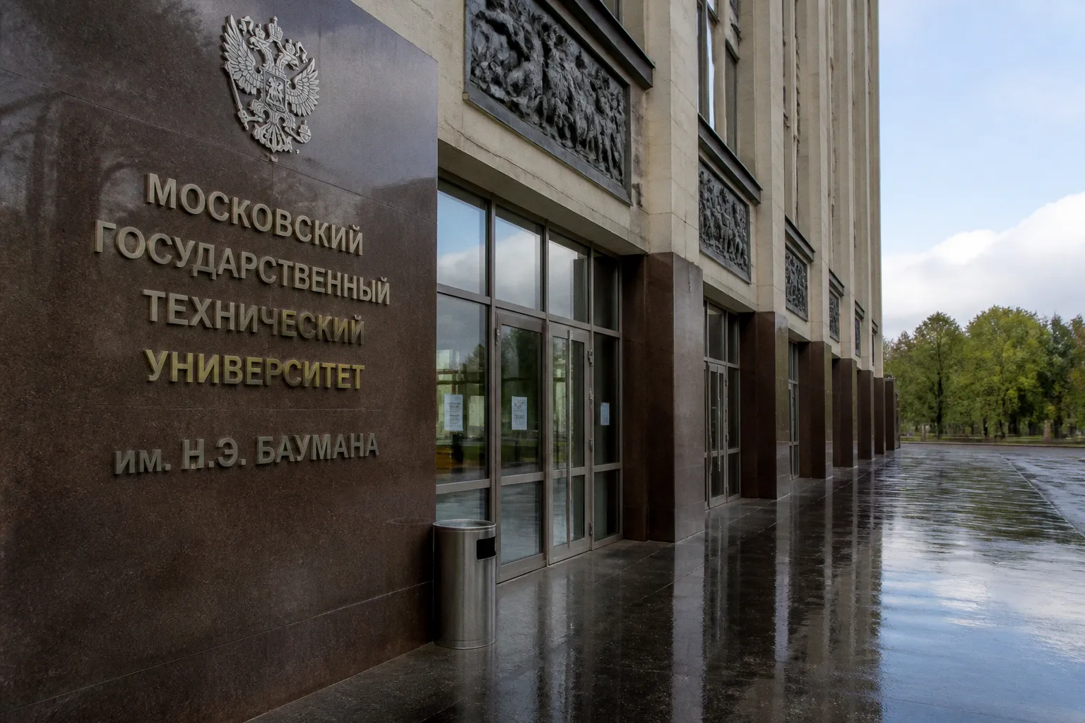 Эксперты назвали ведущие российские вузы для построения карьеры в IT и инженерии