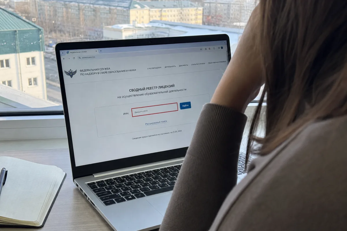 Аккредитация онлайн-курса: способы проверки лицензии перед покупкой