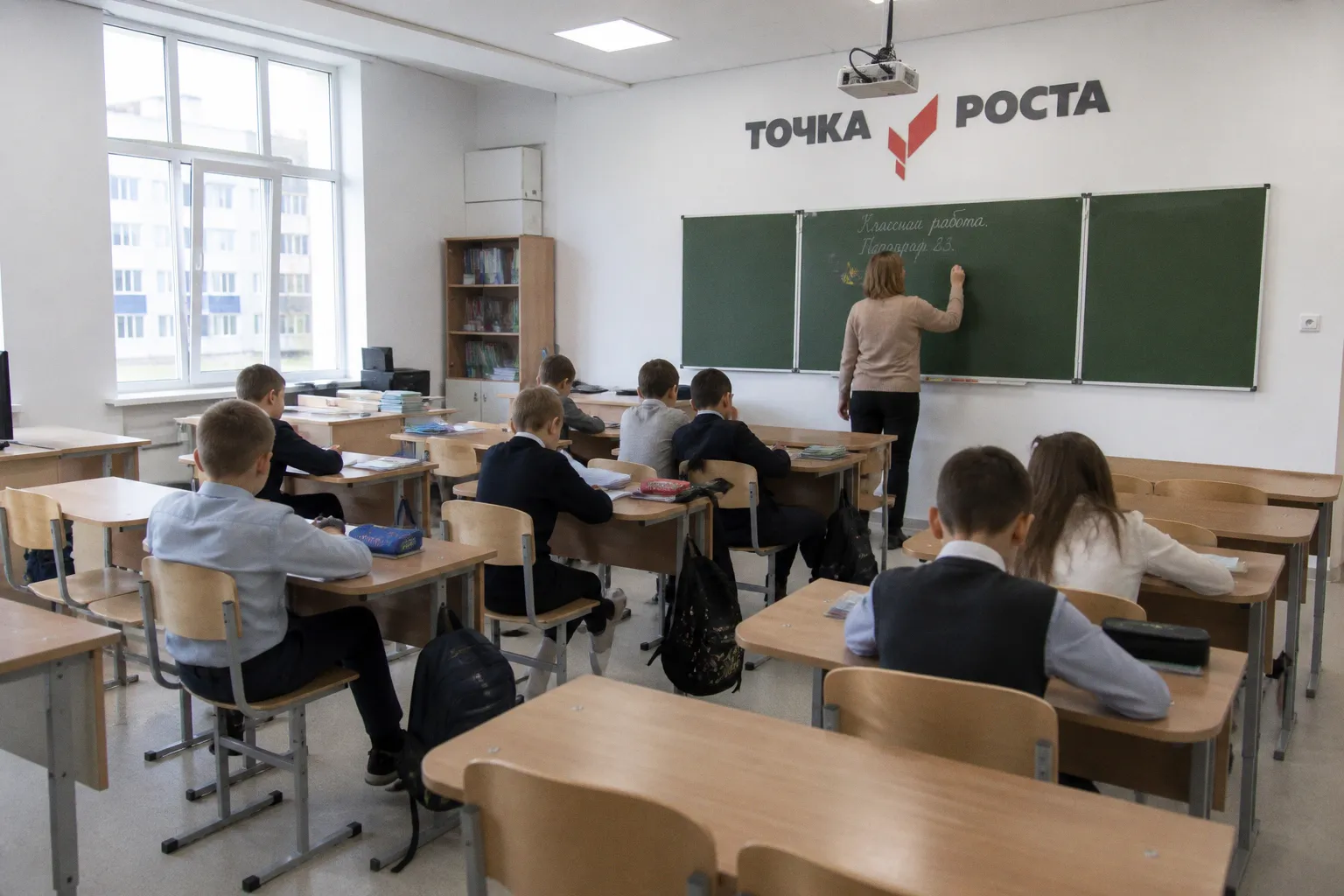 Минпросвещения обновило федеральный перечень школьных учебников