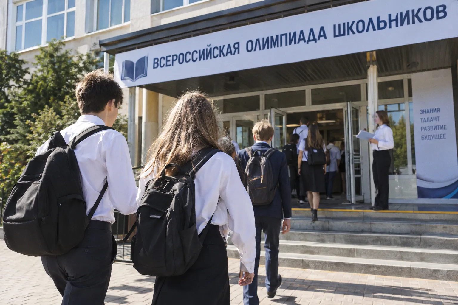 Обновлен регламент Всероссийской олимпиады школьников: что важно знать родителям