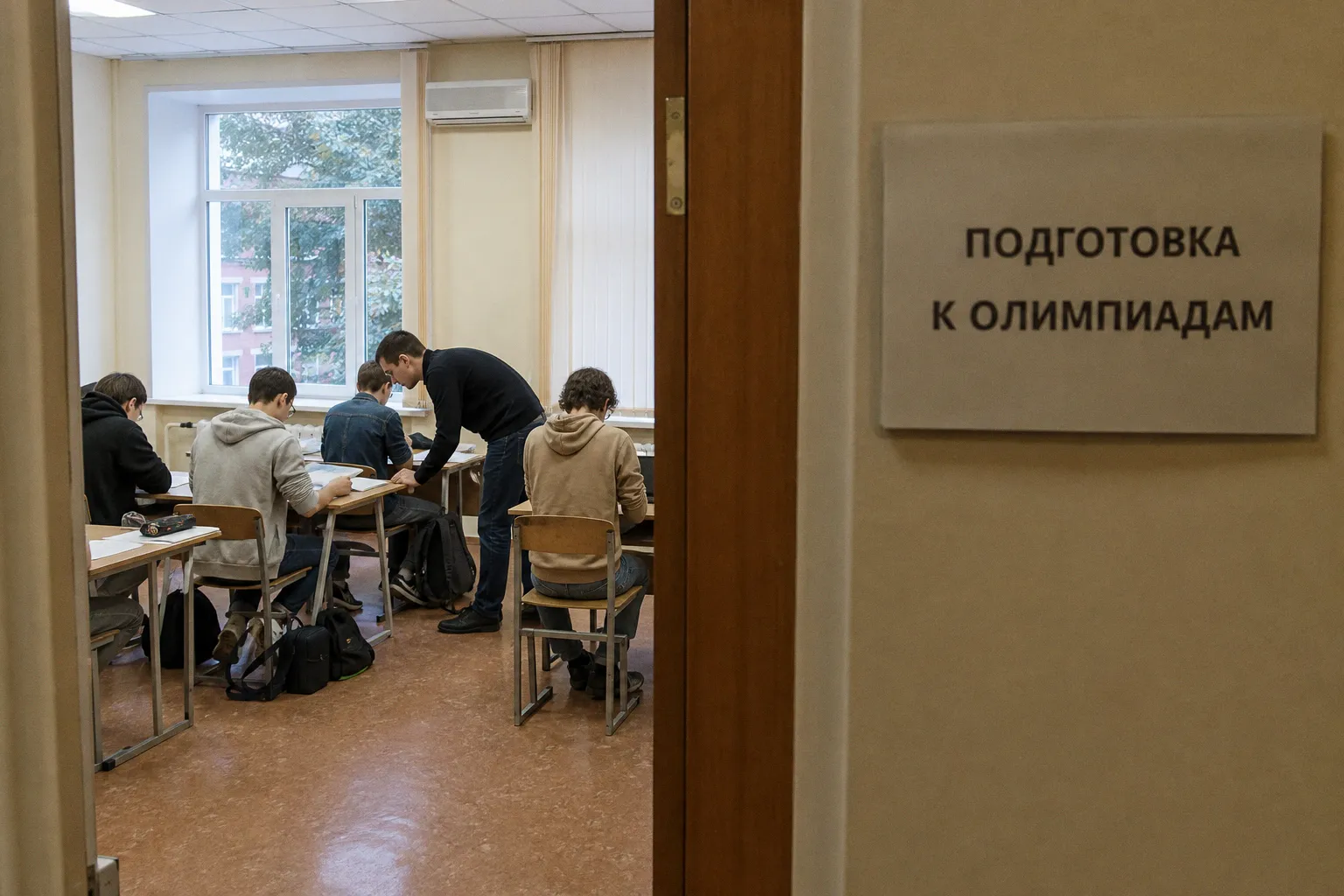 Около 20 тысяч москвичей начали подготовку к Всероссийской олимпиаде школьников