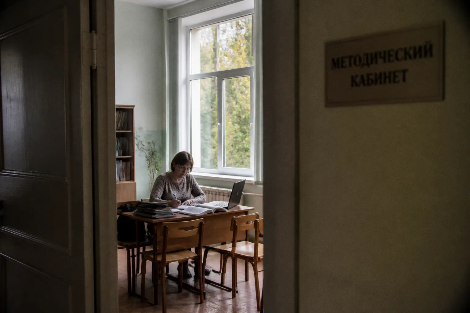 Опыт учителя: дистанционный курс повышения квалификации