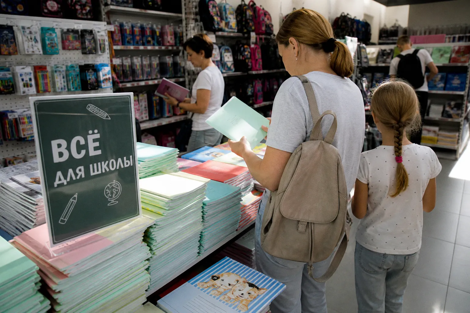 Подготовка к школе подорожала на 10–18%